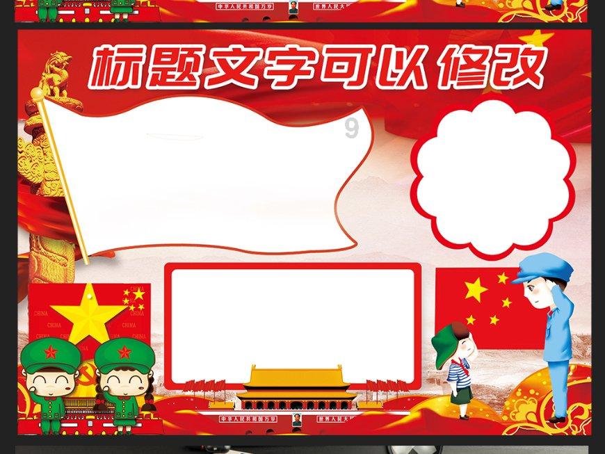逃离梦想花园