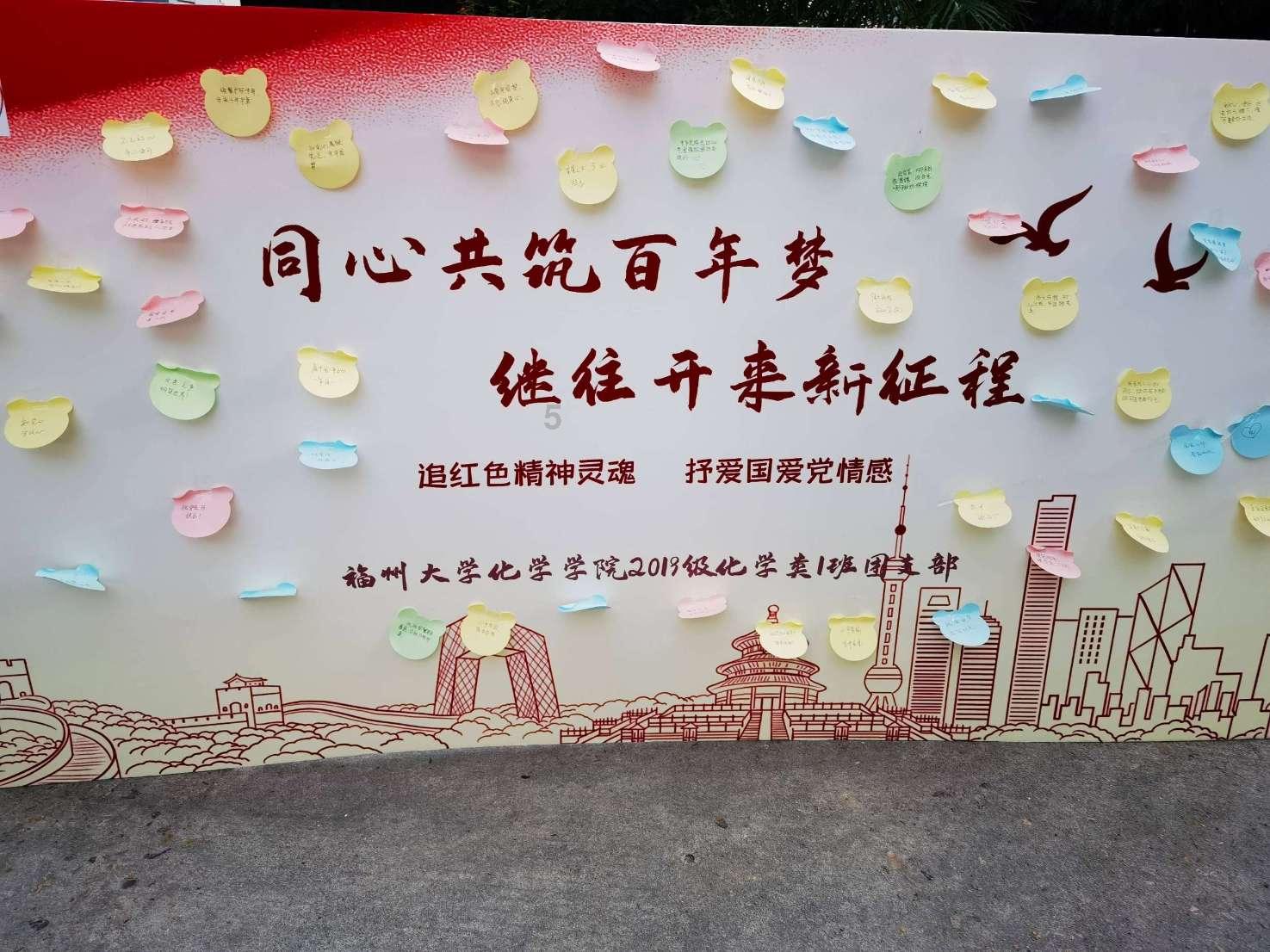石臼街道翔海社区举办“赶共享集市,绘志愿之花”公益集市活动